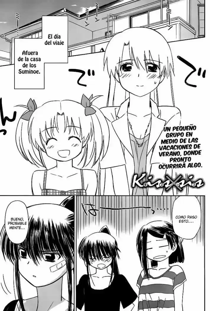Kiss x Sis (2005) - Capítulo 42 - Página 1 - LectorTMOo