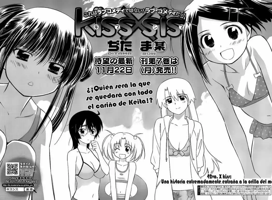 Kiss x Sis (2005) - Capítulo 42 - Página 4 - LectorTMOo