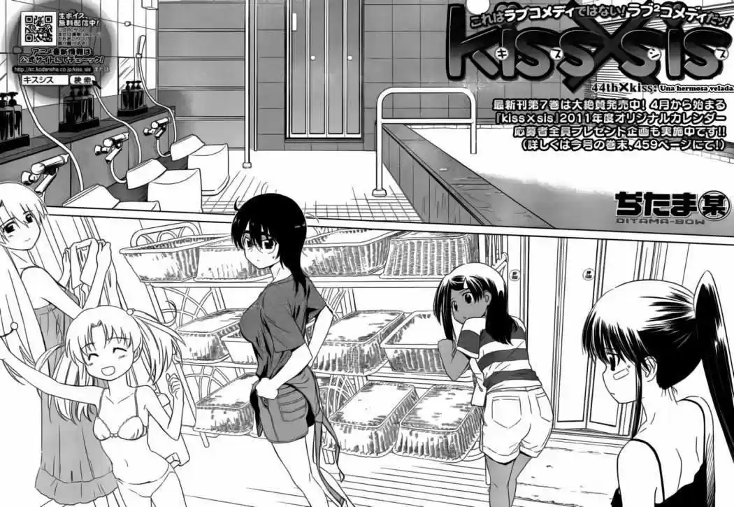 Kiss x Sis (2005) - Capítulo 44 - Página 6 - LectorTMOo