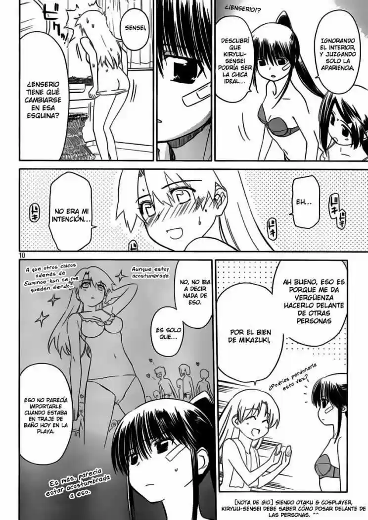 Kiss x Sis (2005) - Capítulo 44 - Página 9 - LectorTMOo