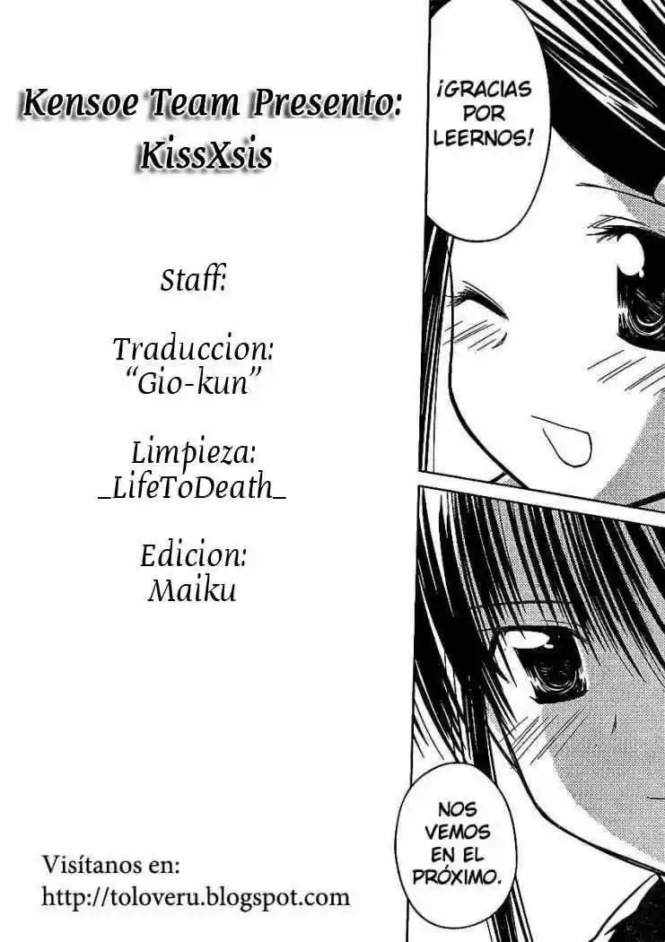 Kiss x Sis (2005) - Capítulo 47 - Página 1 - LectorTMOo