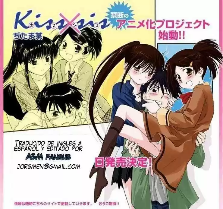 Kiss x Sis (2005) - Capítulo 53 - Página 31 - LectorTMOo