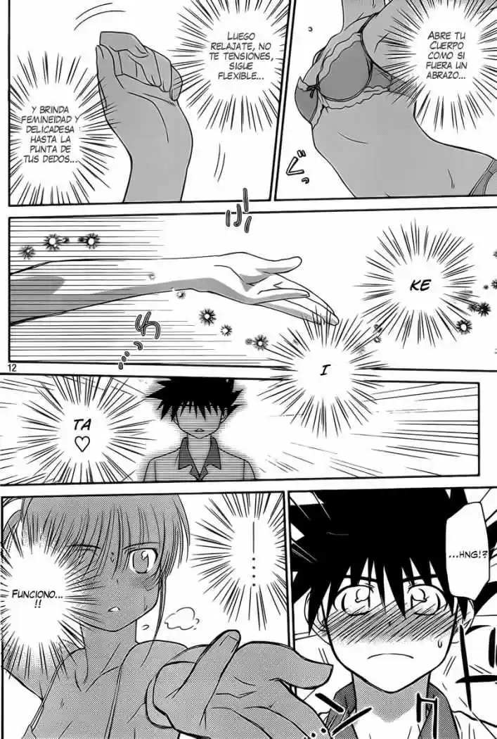 Kiss x Sis (2005) - Capítulo 58 - Página 13 - LectorTMOo