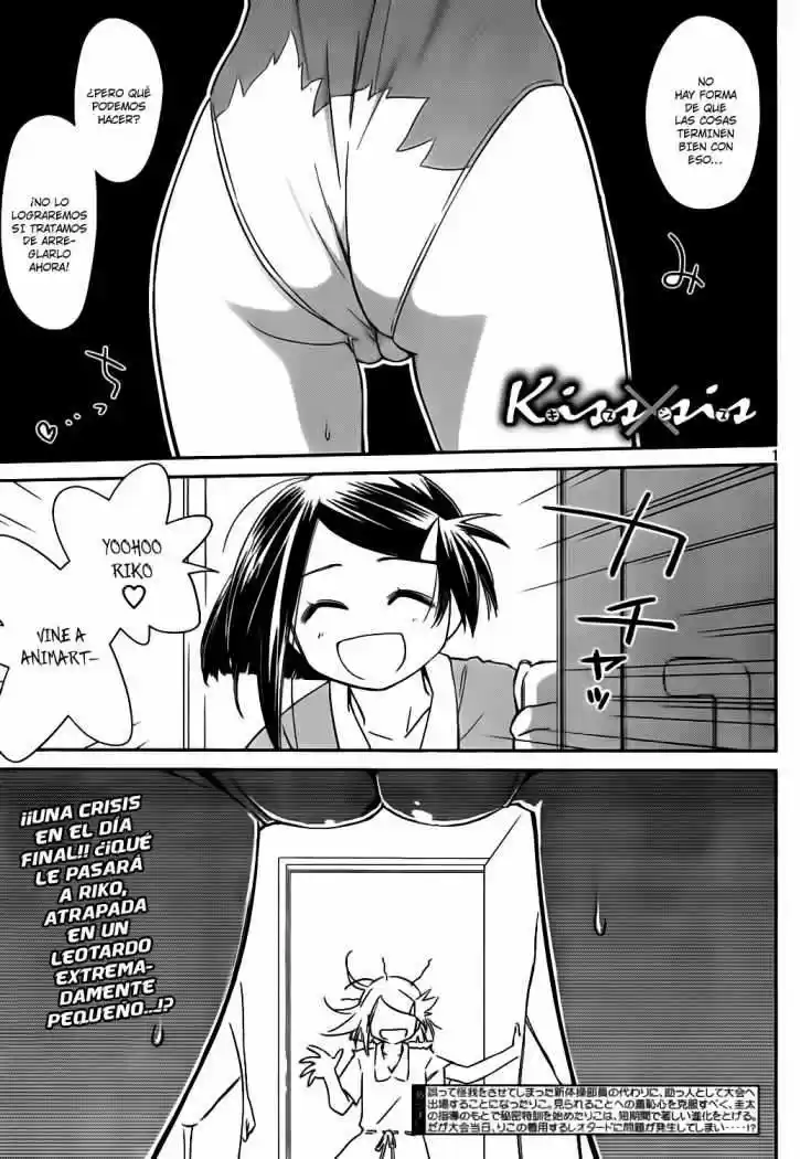 Kiss x Sis (2005) - Capítulo 59 - Página 1 - LectorTMOo