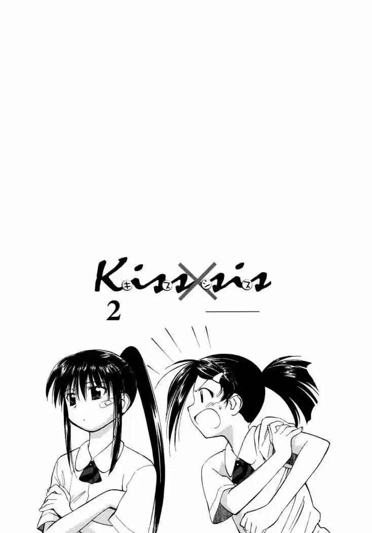 Kiss x Sis (2005) - Capítulo 6 - Página 24 - LectorTMOo