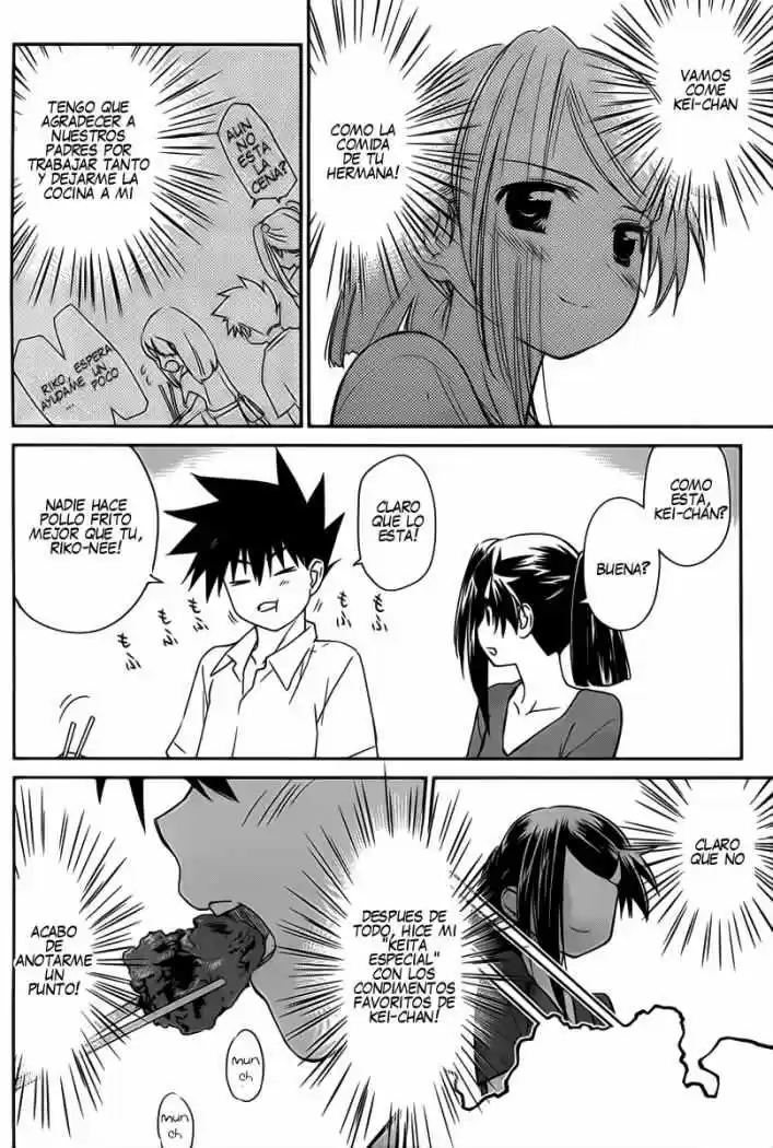 Kiss x Sis (2005) - Capítulo 60 - Página 25 - LectorTMOo