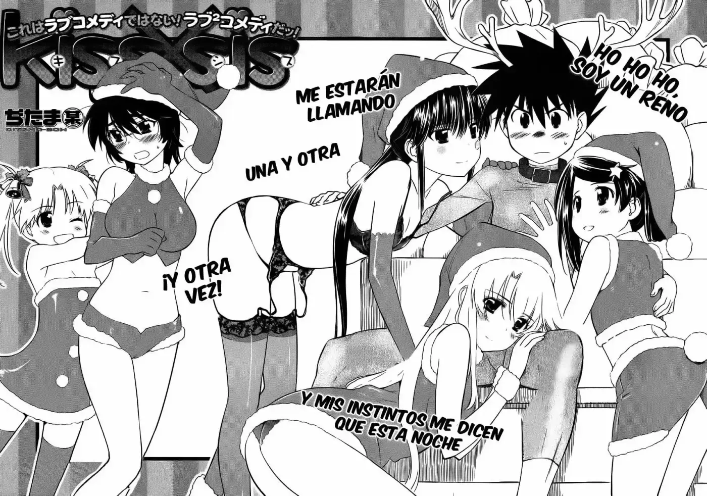 Kiss x Sis (2005) - Capítulo 85 - Página 4 - LectorTMOo