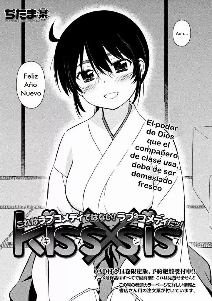 Kiss x Sis (2005) - Capítulo 87 - Página 3 - LectorTMOo