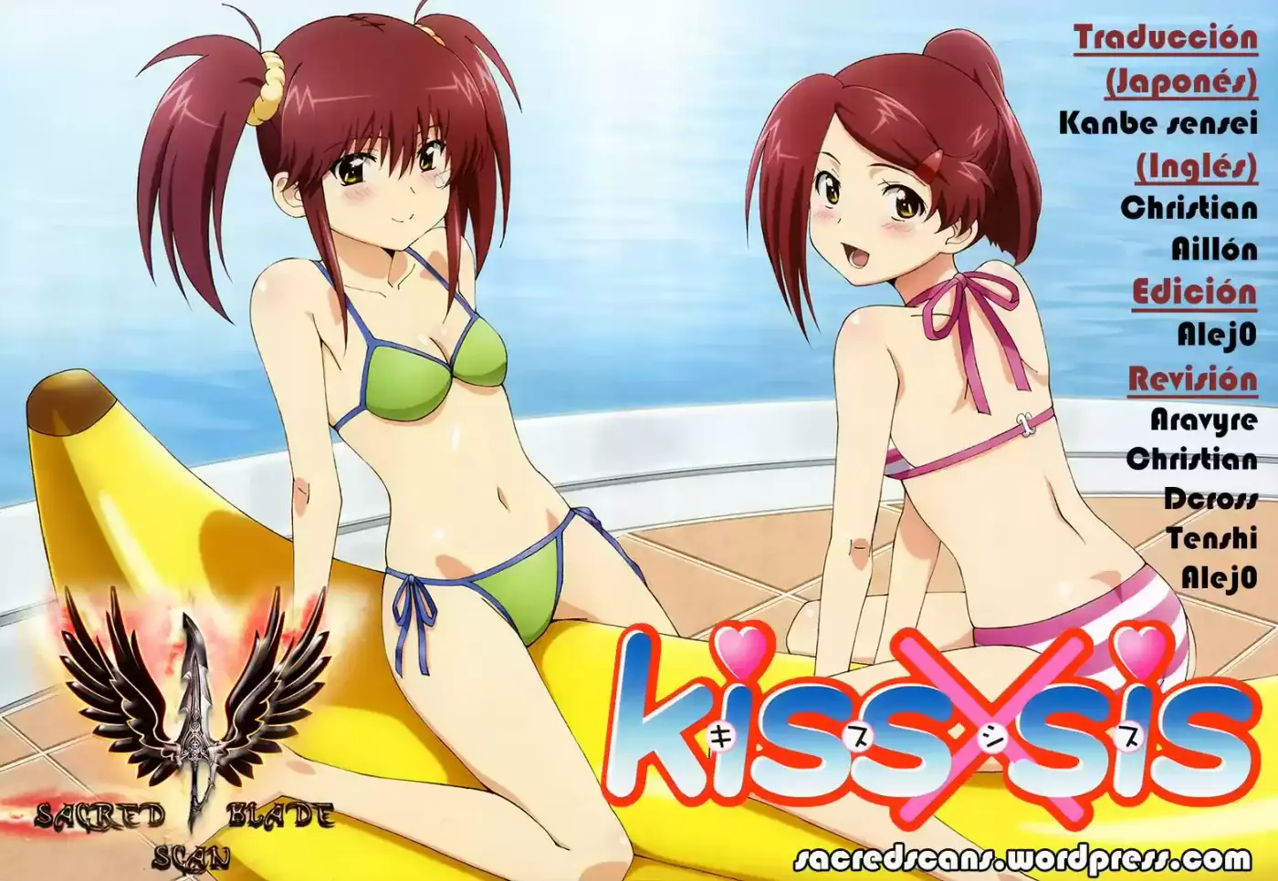 Kiss x Sis (2005) - Capítulo 92 - Página 1 - LectorTMOo