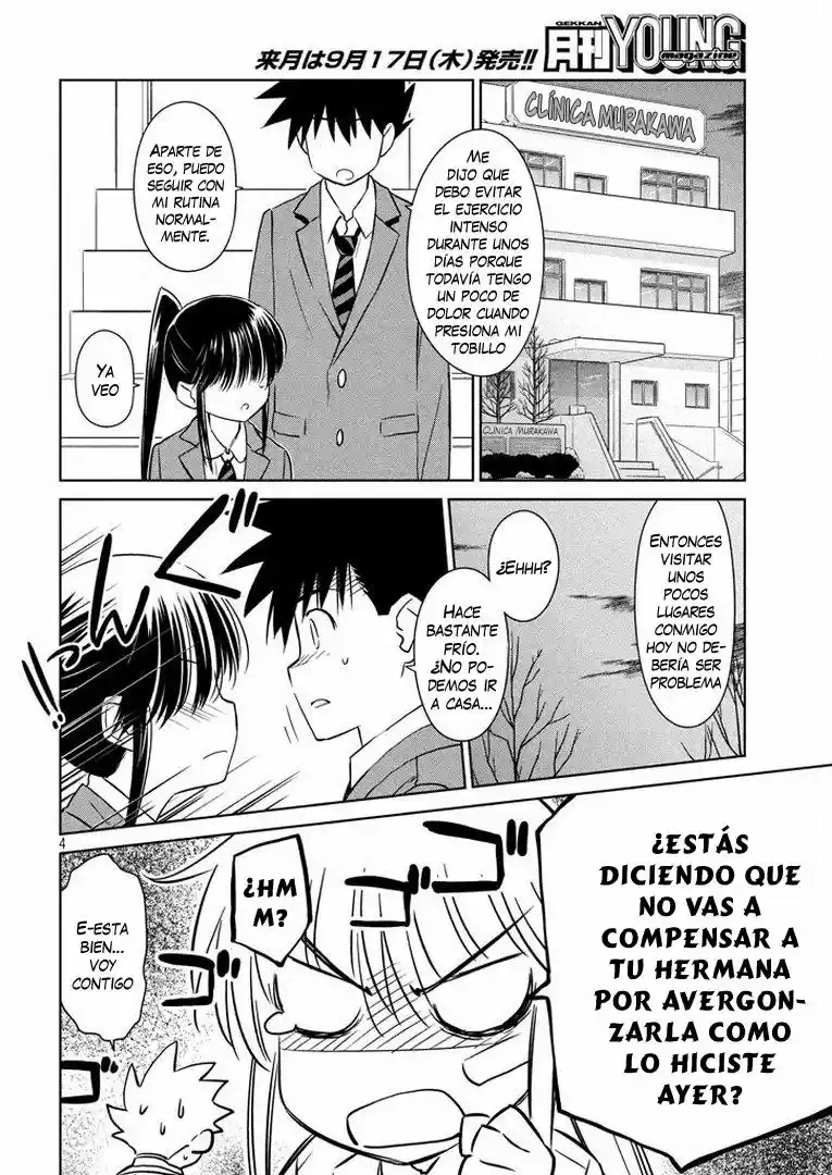 Kiss x Sis (2005) - Capítulo 93 - Página 5 - LectorTMOo
