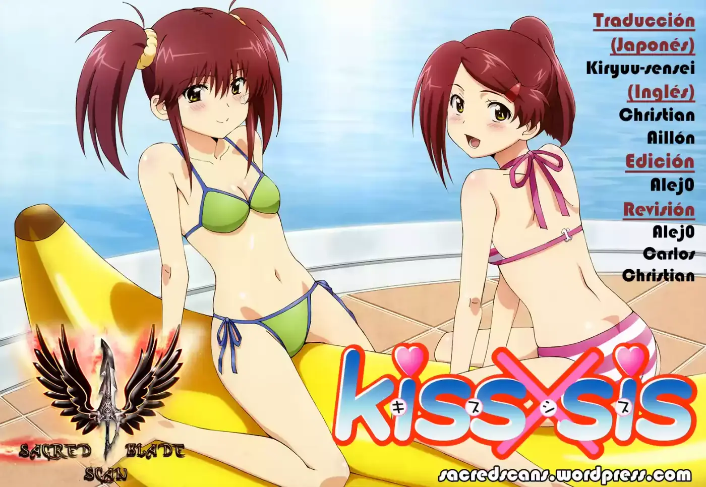Kiss x Sis (2005) - Capítulo 95 - Página 1 - LectorTMOo
