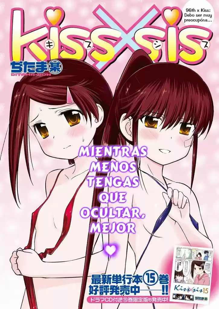 Kiss x Sis (2005) - Capítulo 96 - Página 1 - LectorTMOo