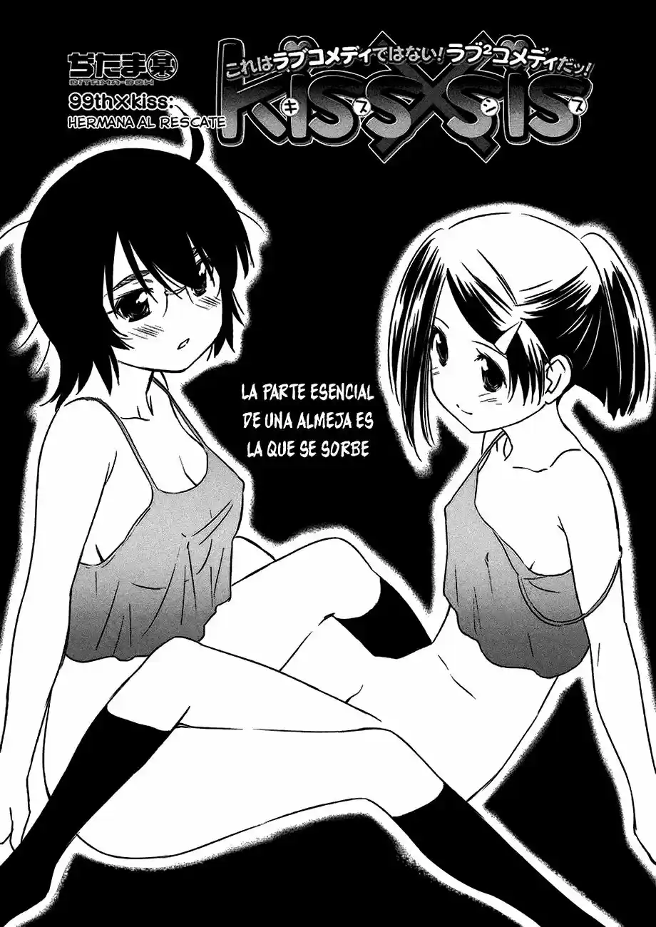 Kiss x Sis (2005) - Capítulo 99 - Página 5 - LectorTMOo