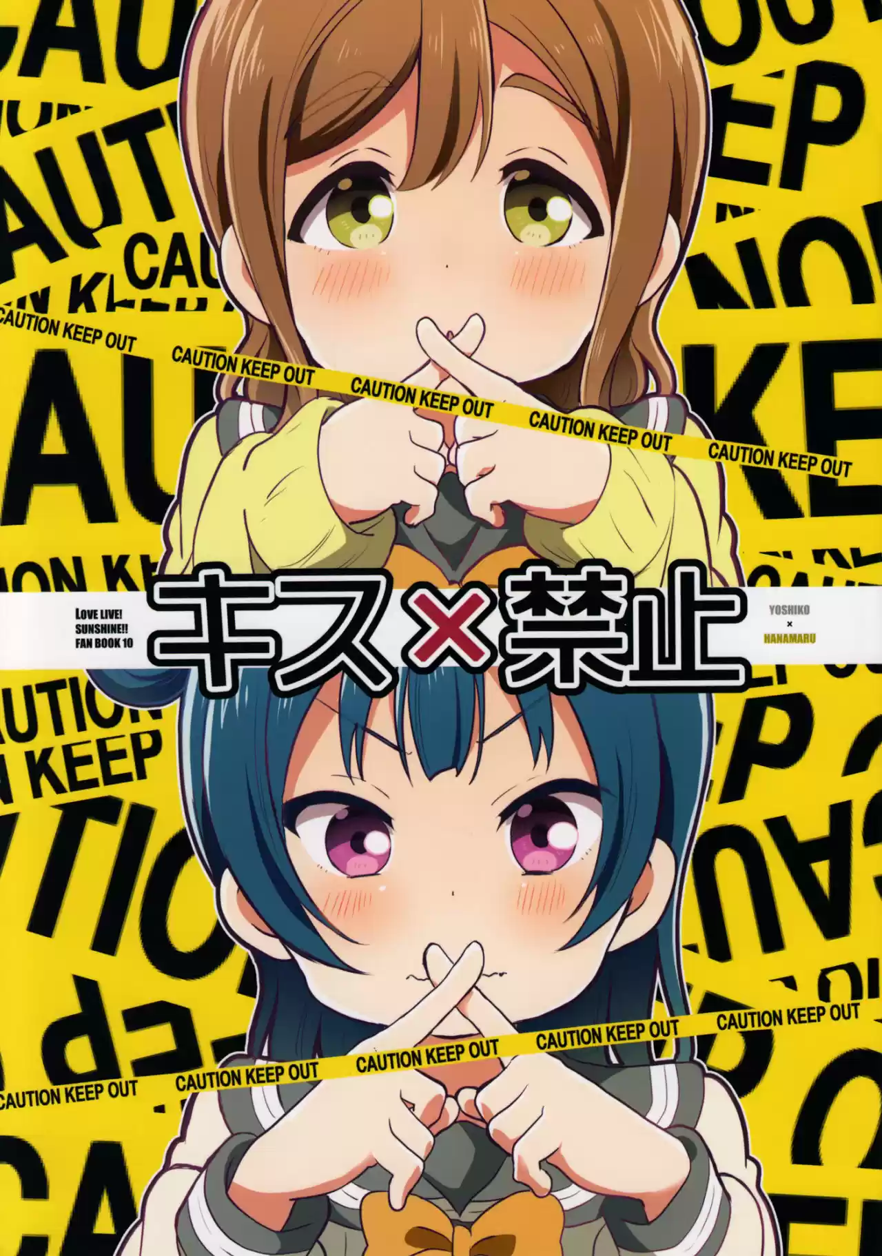 KissxBan (Love Live) (2018) - Capítulo 1 - Página 1 - LectorTMOo