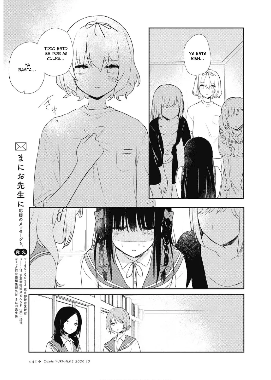 Kitanai Kimi Ga - Capítulo 13 - Página 25 - LectorTMOo