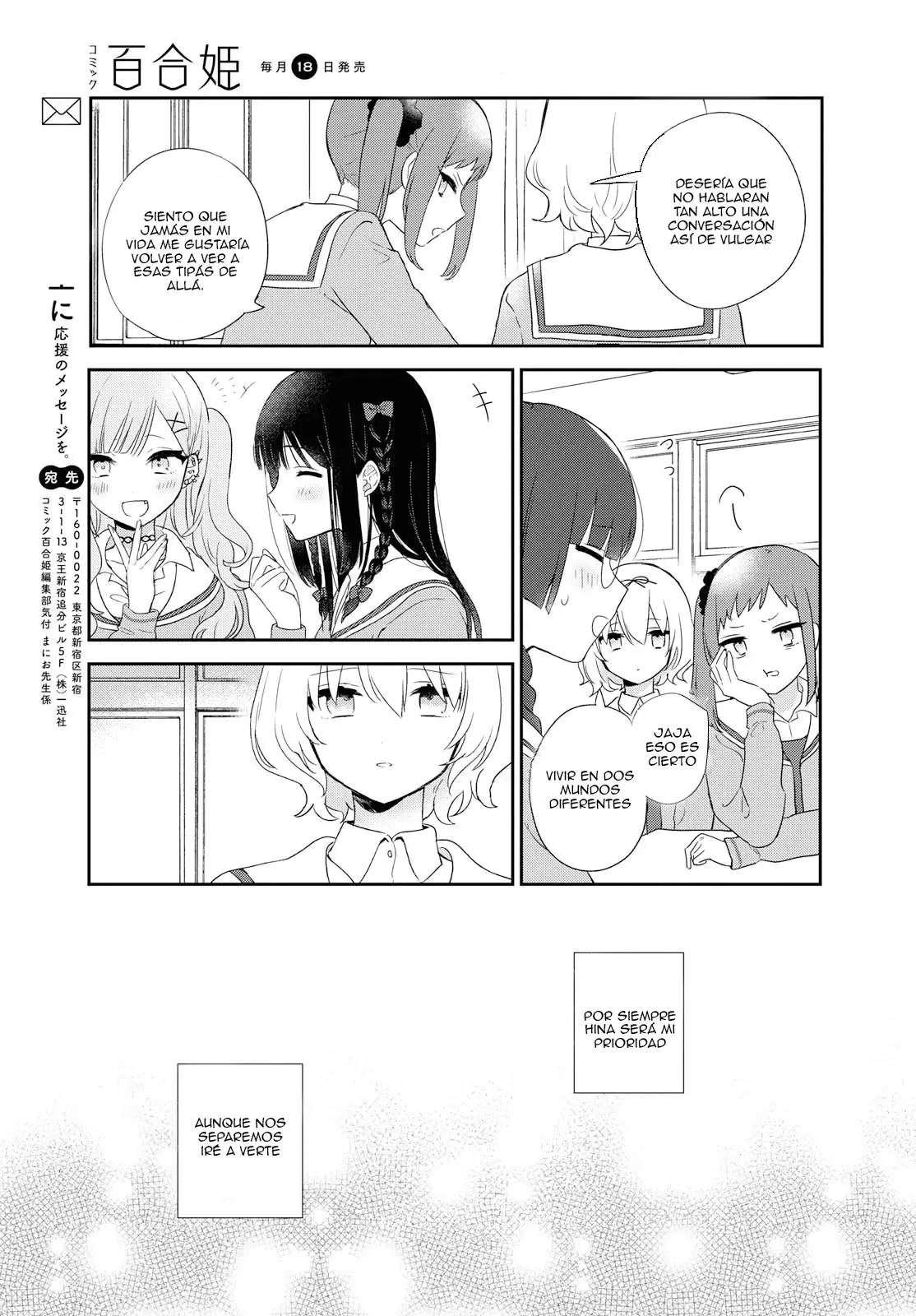 Kitanai Kimi Ga - Capítulo 2 - Página 27 - LectorTMOo