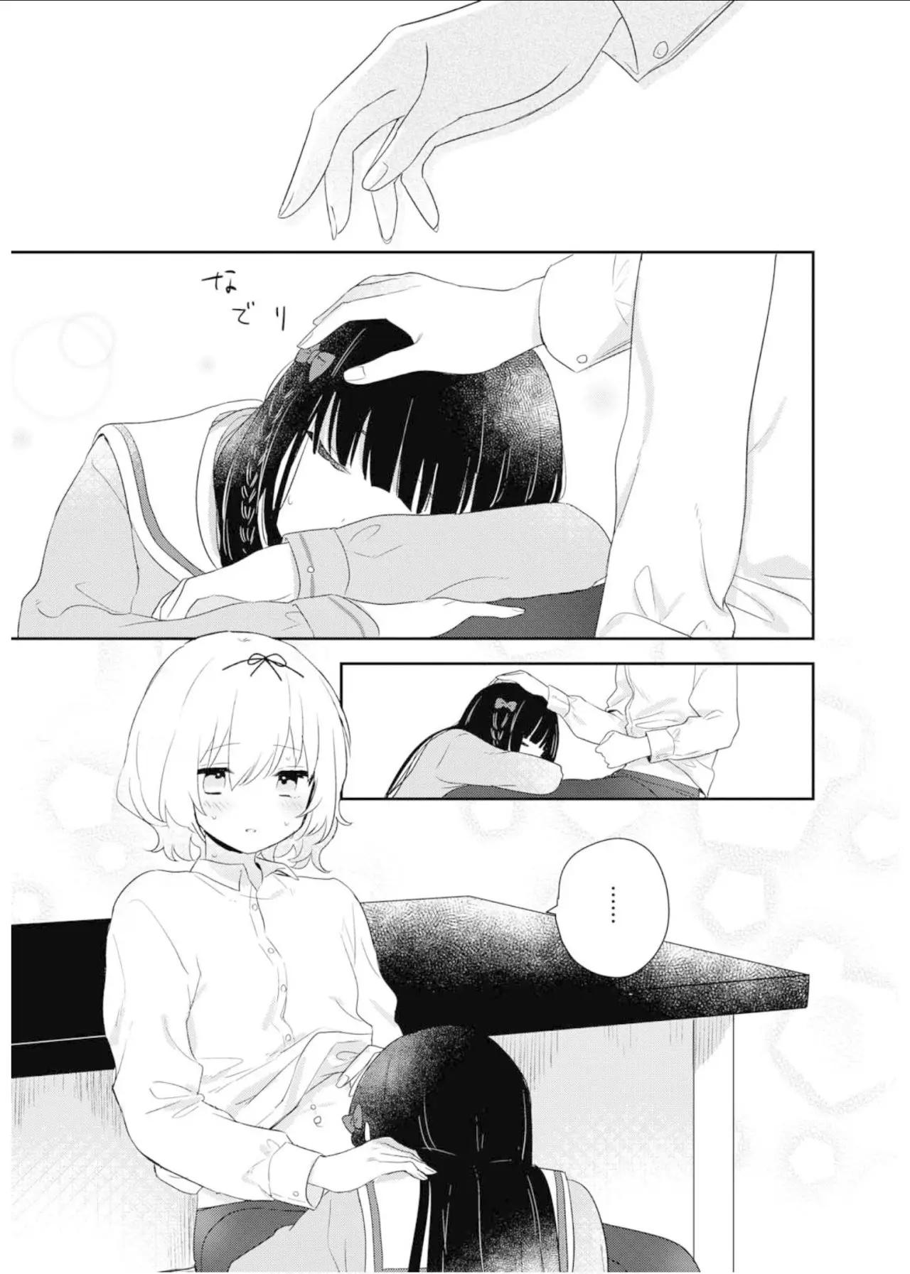 Kitanai Kimi Ga - Capítulo 4 - Página 27 - LectorTMOo