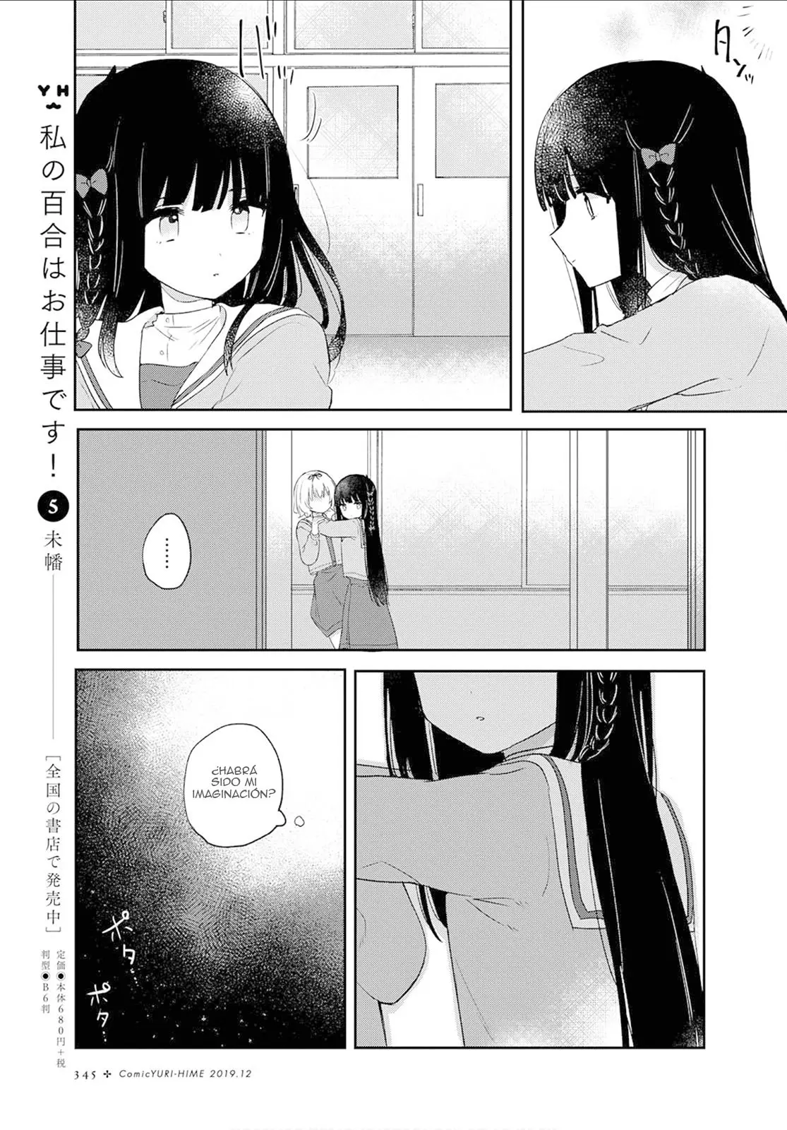 Kitanai Kimi Ga - Capítulo 5 - Página 17 - LectorTMOo