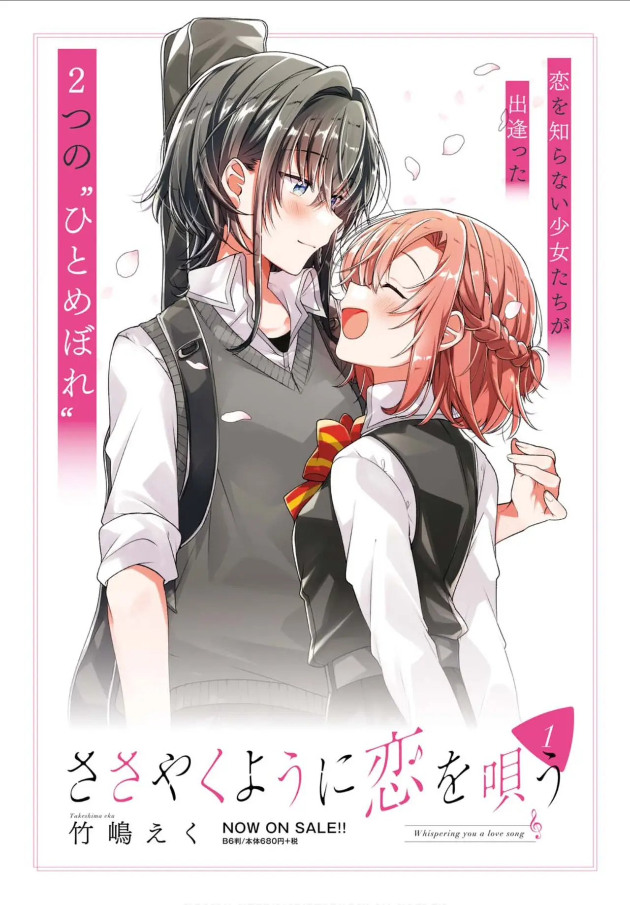 Kitanai Kimi Ga - Capítulo 6 - Página 5 - LectorTMOo