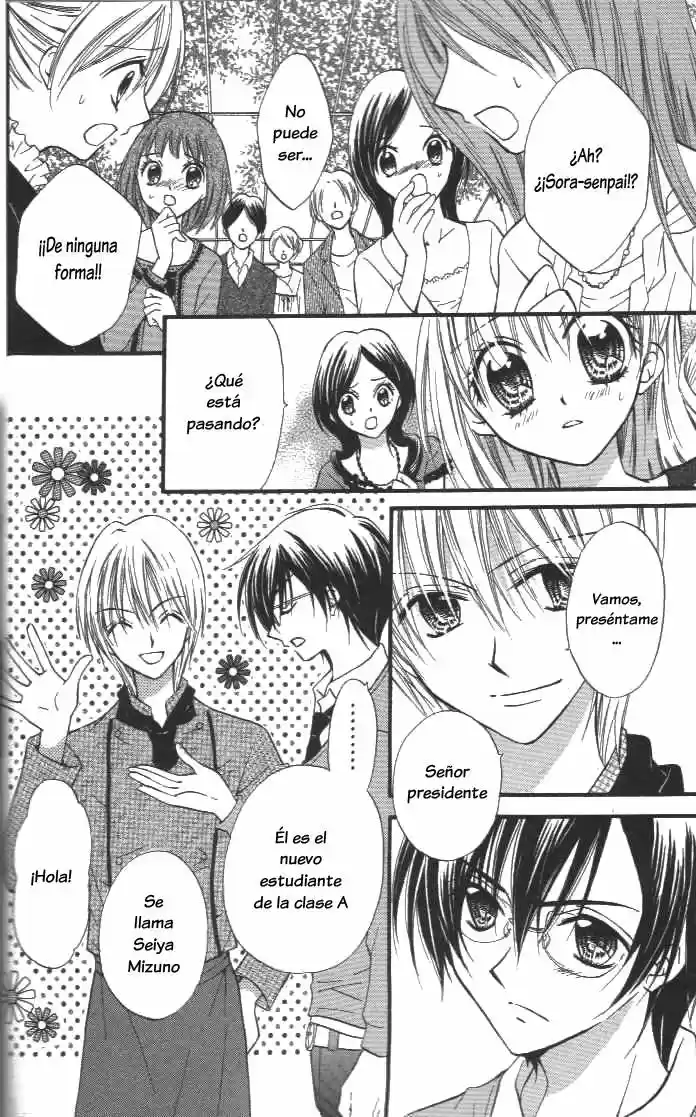 Kitchen princess (2004) - Capítulo 29 - Página 17 - LectorTMOo
