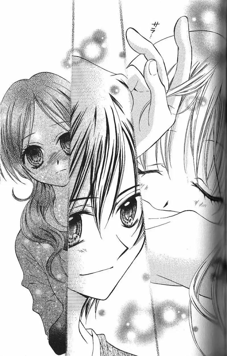 Kitchen princess (2004) - Capítulo 31 - Página 21 - LectorTMOo