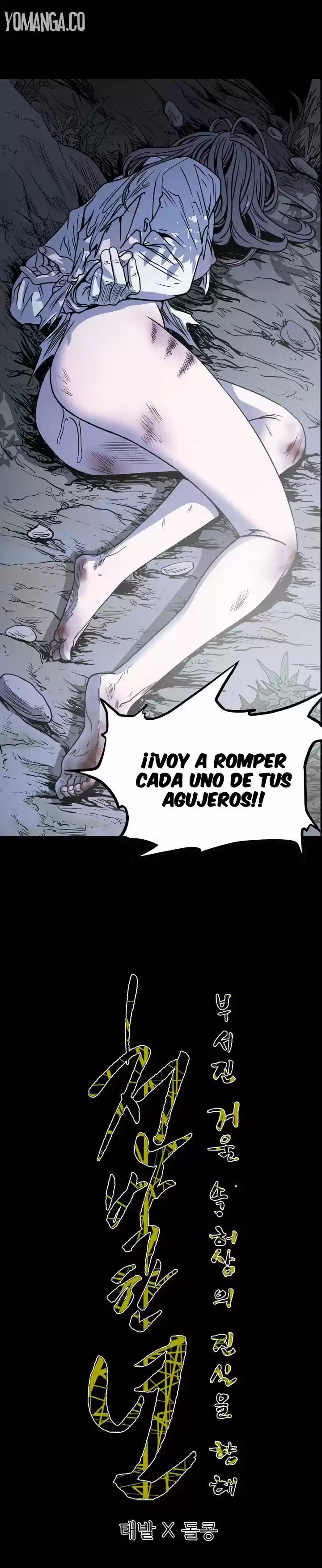 Kitsch (2016) - Capítulo 61 - Página 11 - LectorTMOo