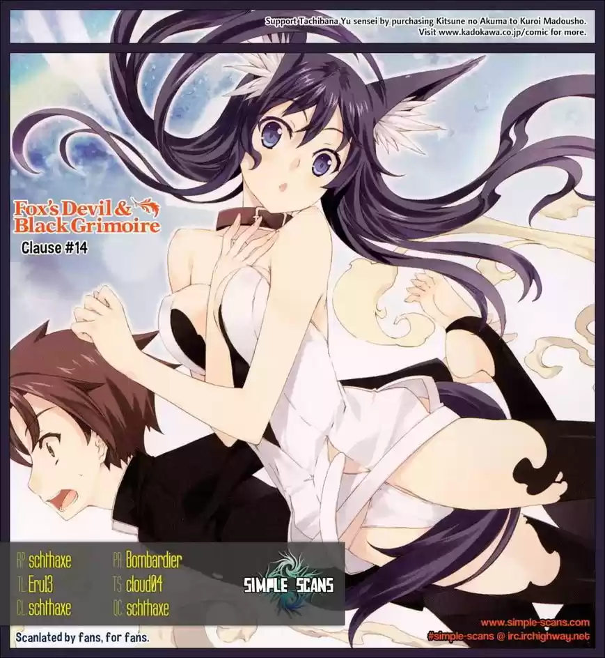 Kitsune no Akuma to Kuroi Madousho (2010) - Capítulo 14 - Página 25 - LectorTMOo