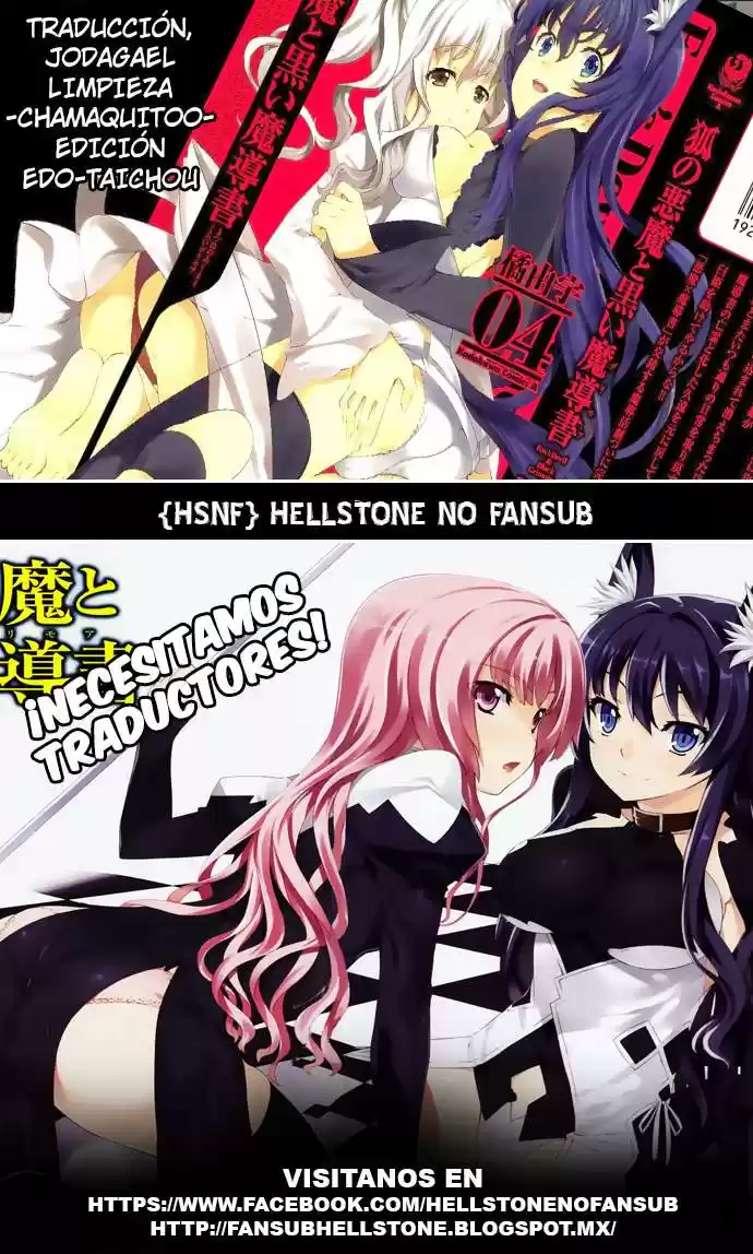 Kitsune no Akuma to Kuroi Madousho (2010) - Capítulo 18 - Página 1 - LectorTMOo