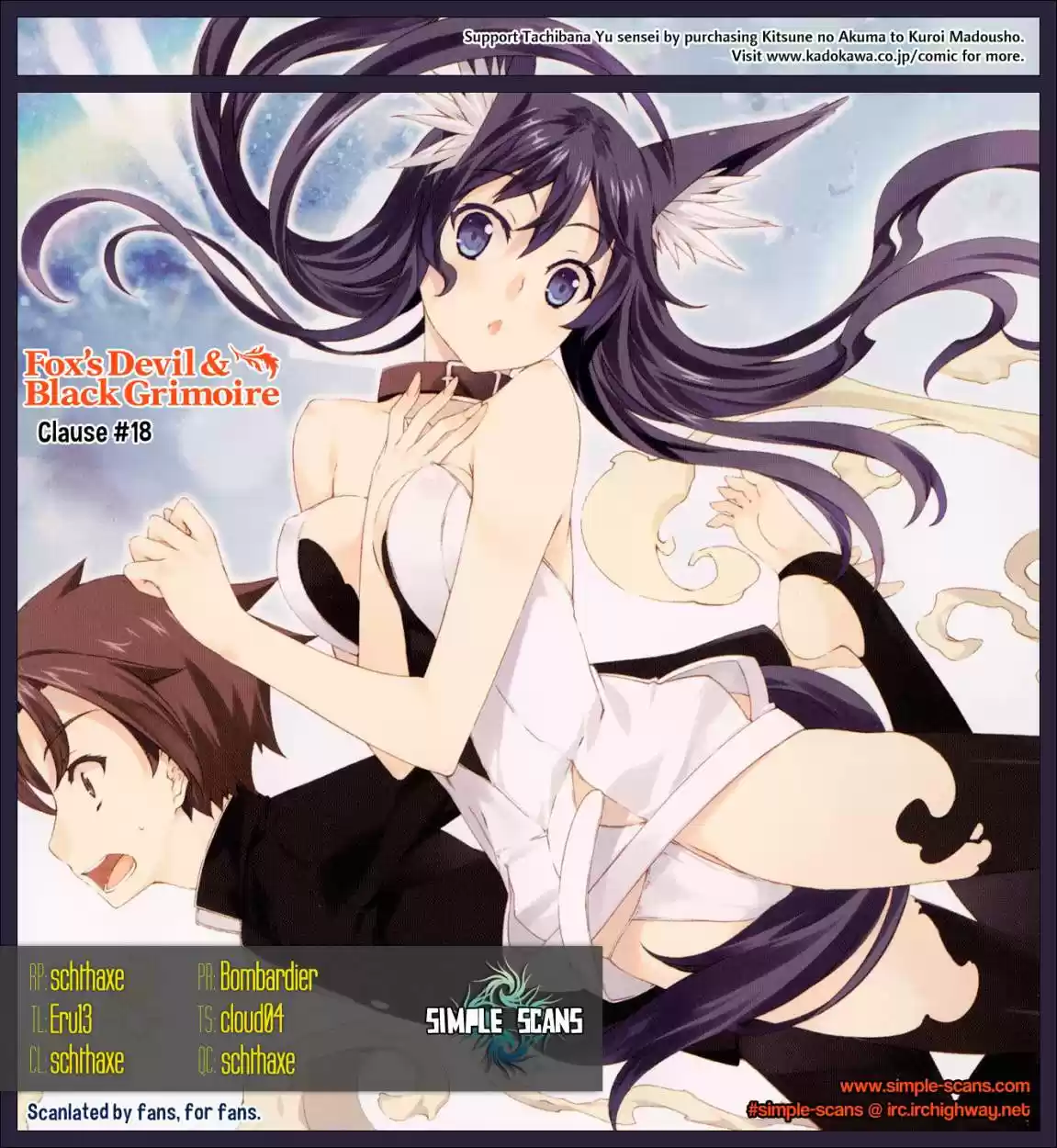 Kitsune no Akuma to Kuroi Madousho (2010) - Capítulo 18 - Página 33 - LectorTMOo