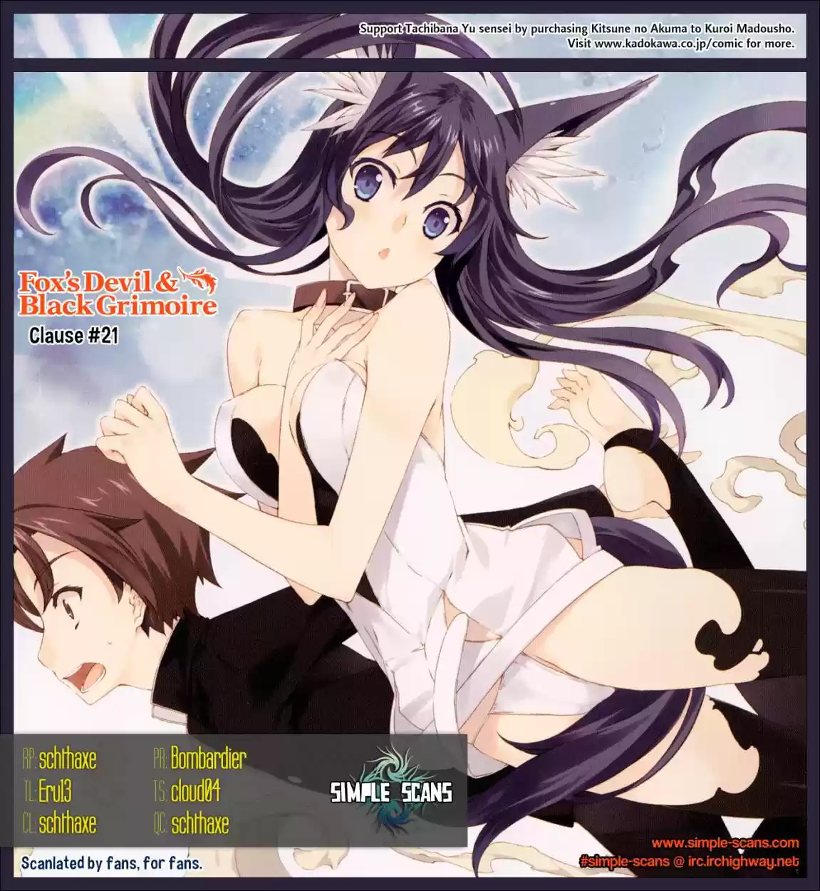 Kitsune no Akuma to Kuroi Madousho (2010) - Capítulo 21 - Página 27 - LectorTMOo