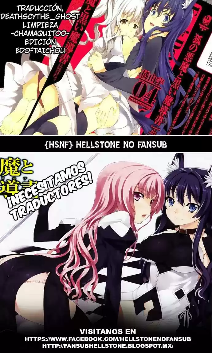 Kitsune no Akuma to Kuroi Madousho (2010) - Capítulo 23 - Página 1 - LectorTMOo