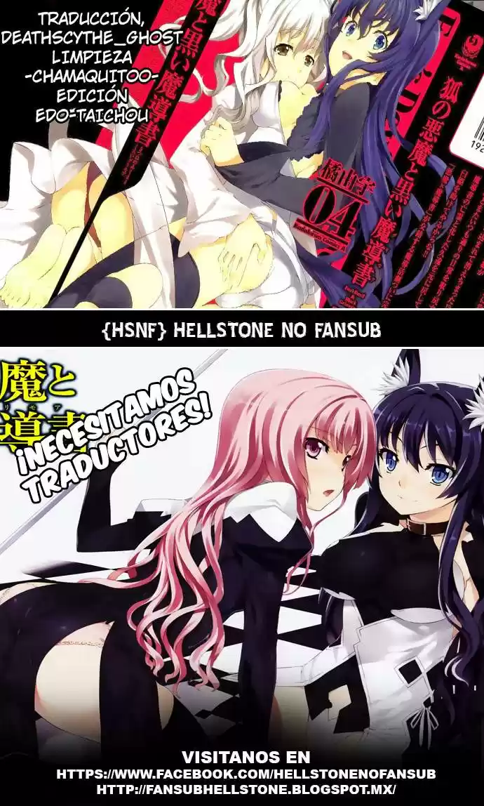 Kitsune no Akuma to Kuroi Madousho (2010) - Capítulo 24 - Página 1 - LectorTMOo