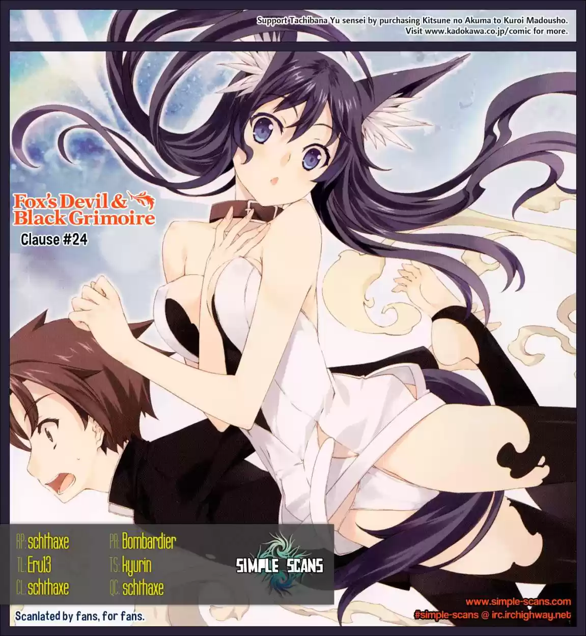 Kitsune no Akuma to Kuroi Madousho (2010) - Capítulo 24 - Página 23 - LectorTMOo