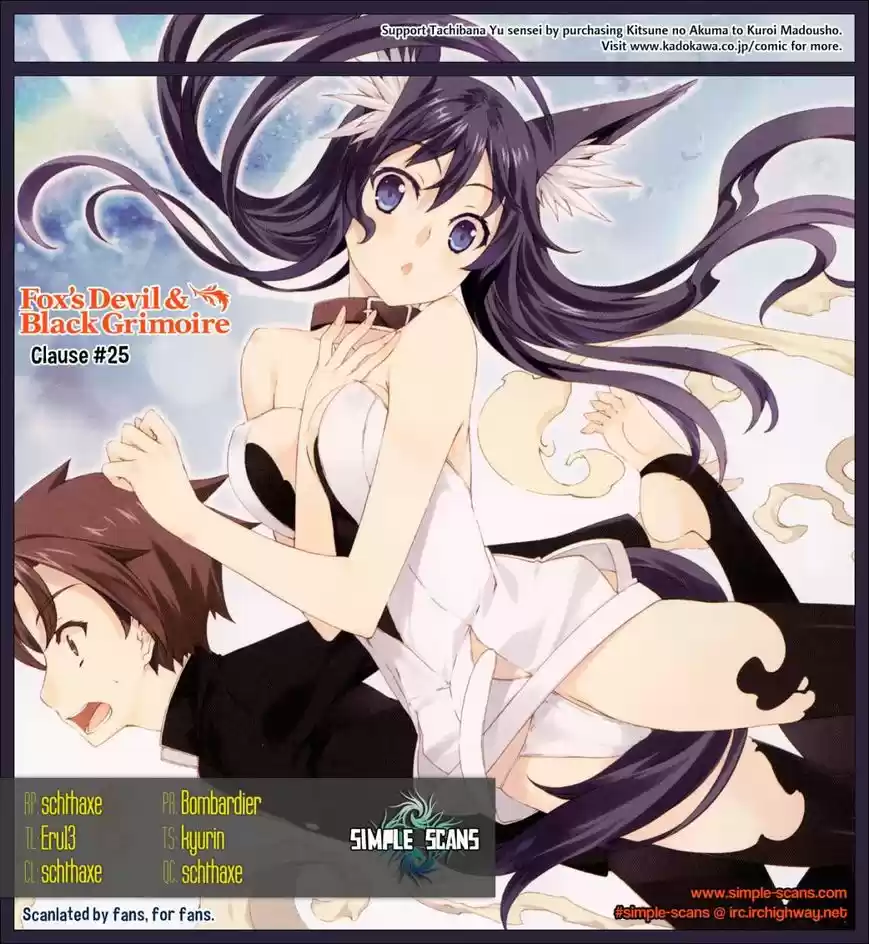 Kitsune no Akuma to Kuroi Madousho (2010) - Capítulo 25 - Página 25 - LectorTMOo