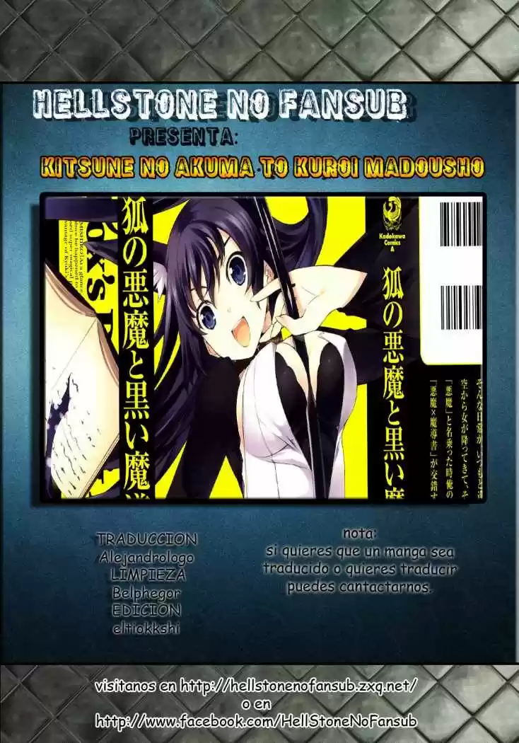 Kitsune no Akuma to Kuroi Madousho (2010) - Capítulo 3 - Página 1 - LectorTMOo
