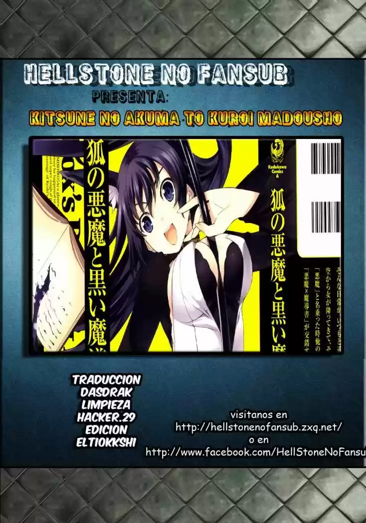 Kitsune no Akuma to Kuroi Madousho (2010) - Capítulo 4 - Página 1 - LectorTMOo