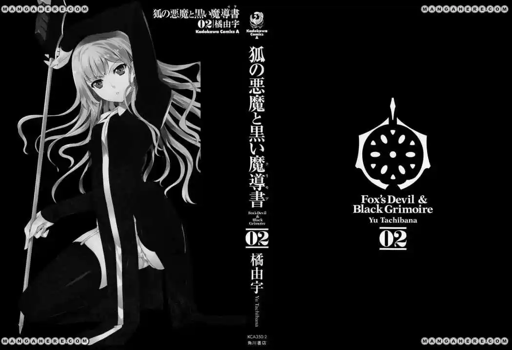 Kitsune no Akuma to Kuroi Madousho (2010) - Capítulo 7 - Página 3 - LectorTMOo