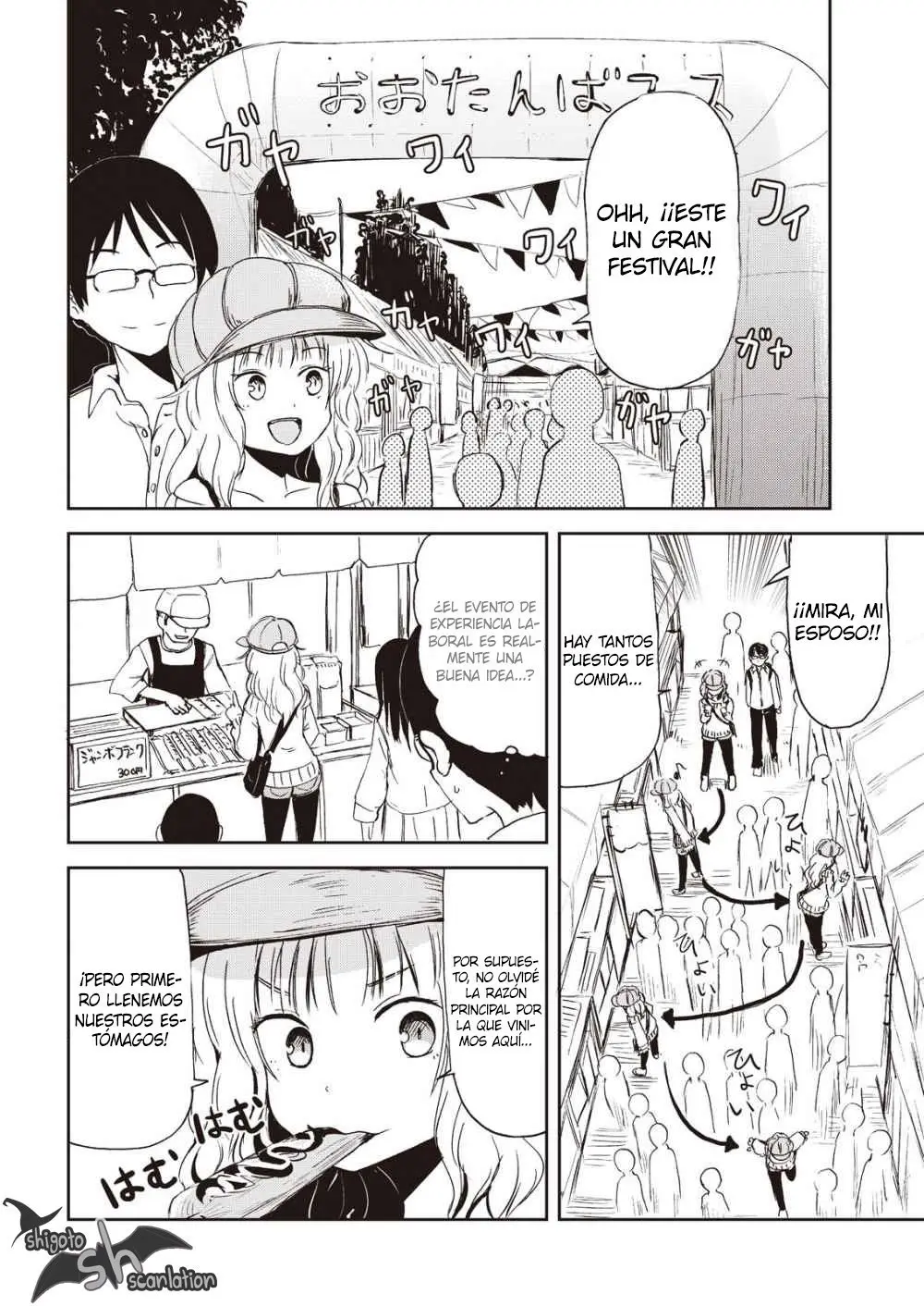 Kitsune no Oyome-chan (2016) - Capítulo 7 - Página 6 - LectorTMOo