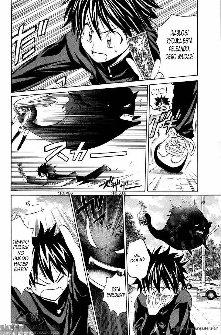 kitsune no yomeiri -La boda del zorro- (2008) - Capítulo 13 - Página 27 - LectorTMOo