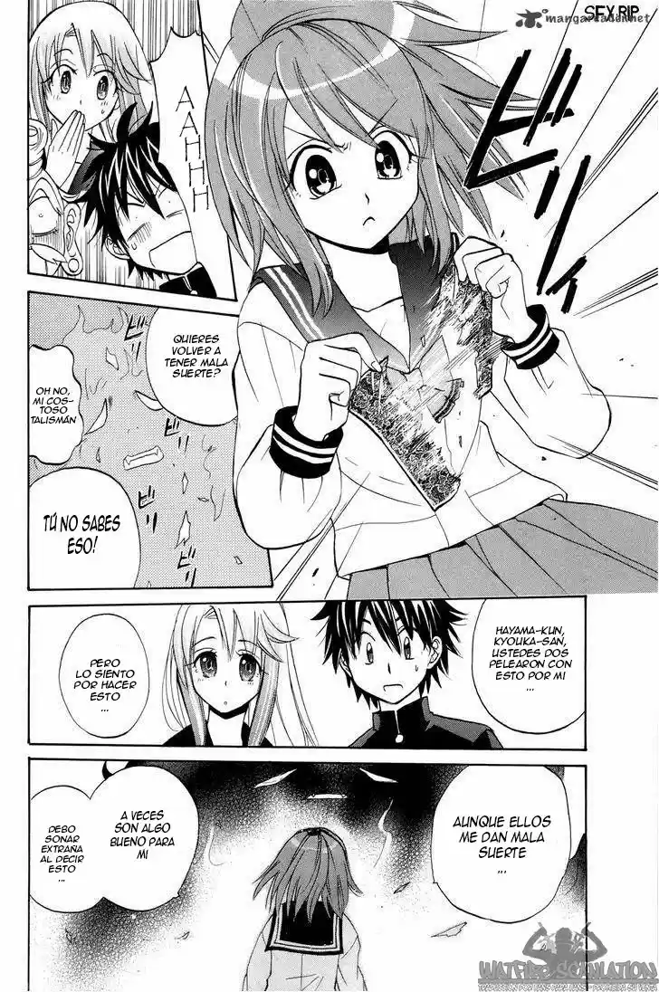 kitsune no yomeiri -La boda del zorro- (2008) - Capítulo 13 - Página 32 - LectorTMOo