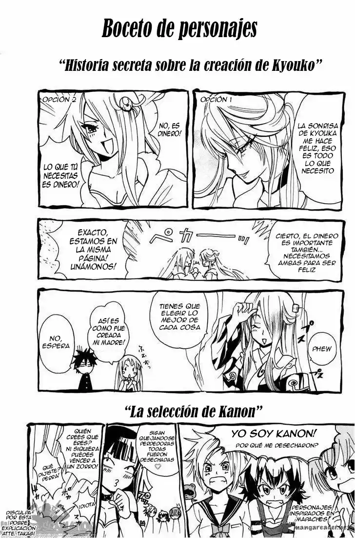 kitsune no yomeiri -La boda del zorro- (2008) - Capítulo 18 - Página 32 - LectorTMOo