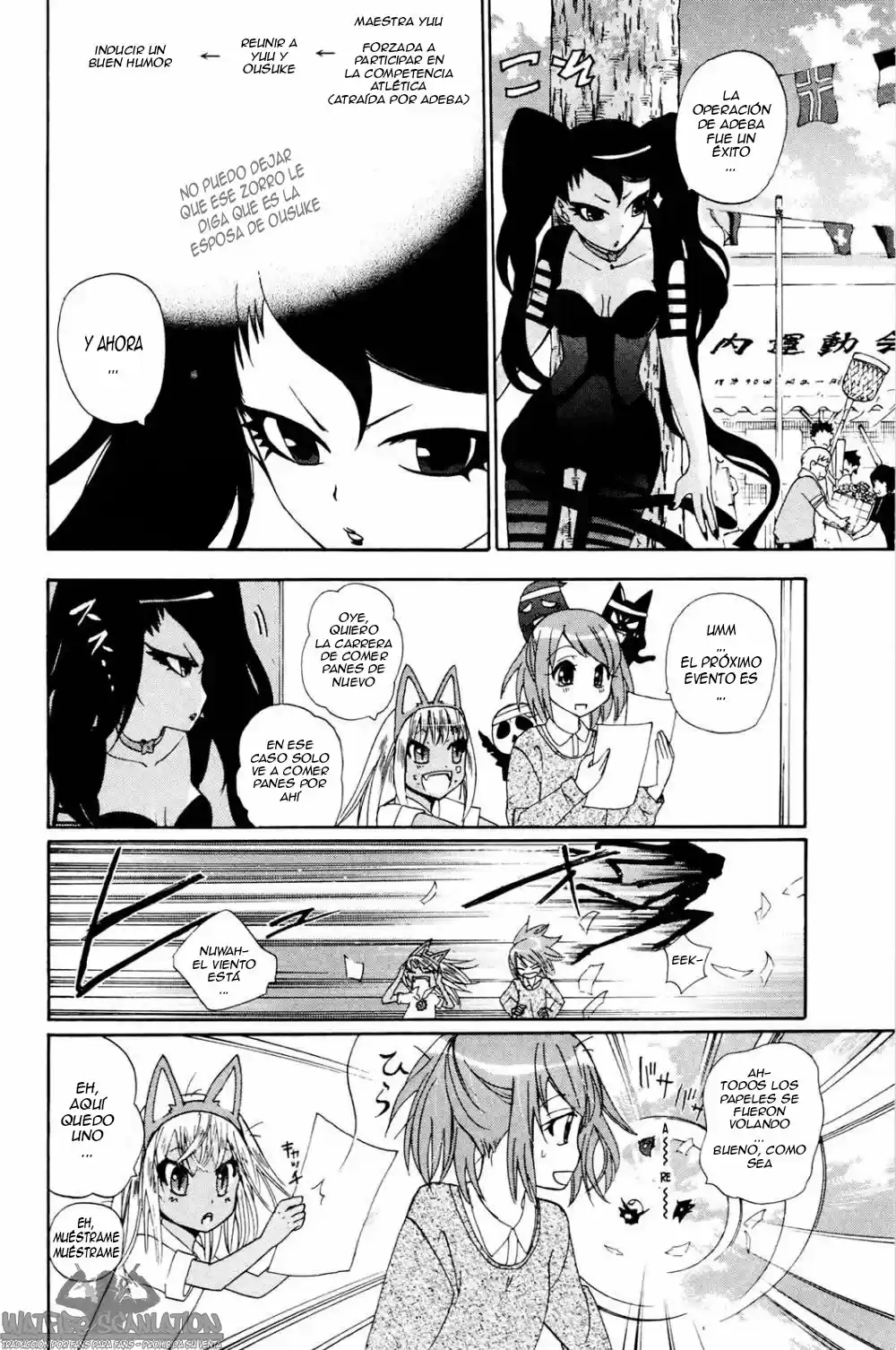 kitsune no yomeiri -La boda del zorro- (2008) - Capítulo 30 - Página 9 - LectorTMOo