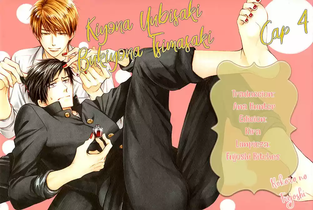 Kiyona Yubisaki, Bukiyona Tsumasaki (2017) - Capítulo 4 - Página 1 - LectorTMOo