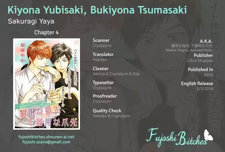 Kiyona Yubisaki, Bukiyona Tsumasaki (2017) - Capítulo 4 - Página 2 - LectorTMOo