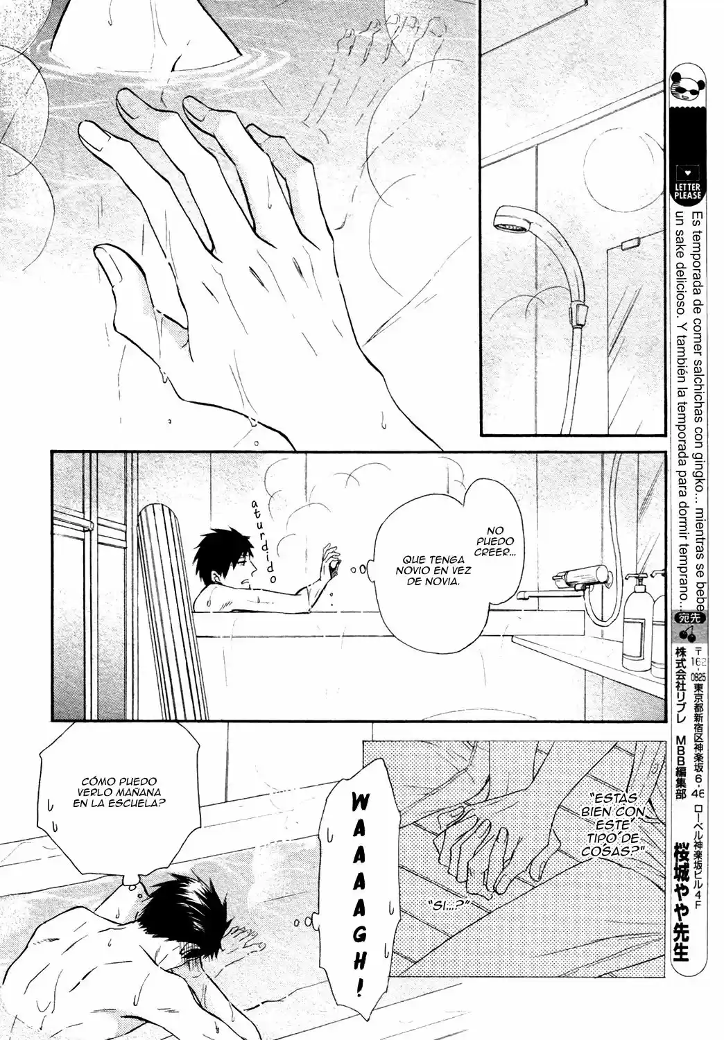 Kiyona Yubisaki, Bukiyona Tsumasaki (2017) - Capítulo 5 - Página 15 - LectorTMOo