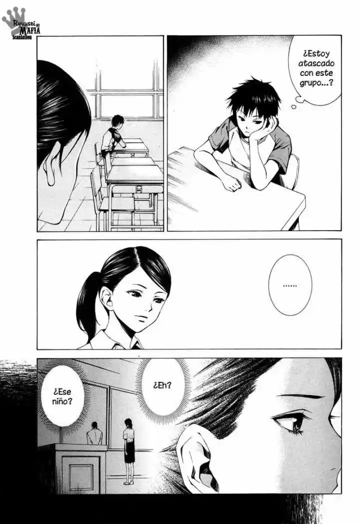 Kizu (Manga) (2007) - Capítulo 1 - Página 16 - LectorTMOo