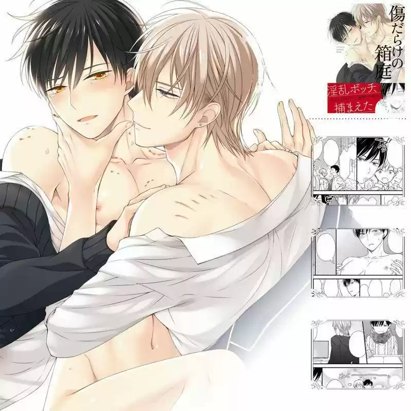 Kizudarake no Hakoniwa (2017) - Capítulo 10 - Página 5 - LectorTMOo