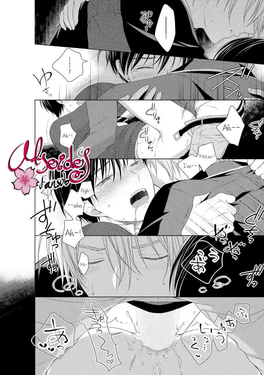 Kizudarake no Hakoniwa (2017) - Capítulo 4 - Página 27 - LectorTMOo