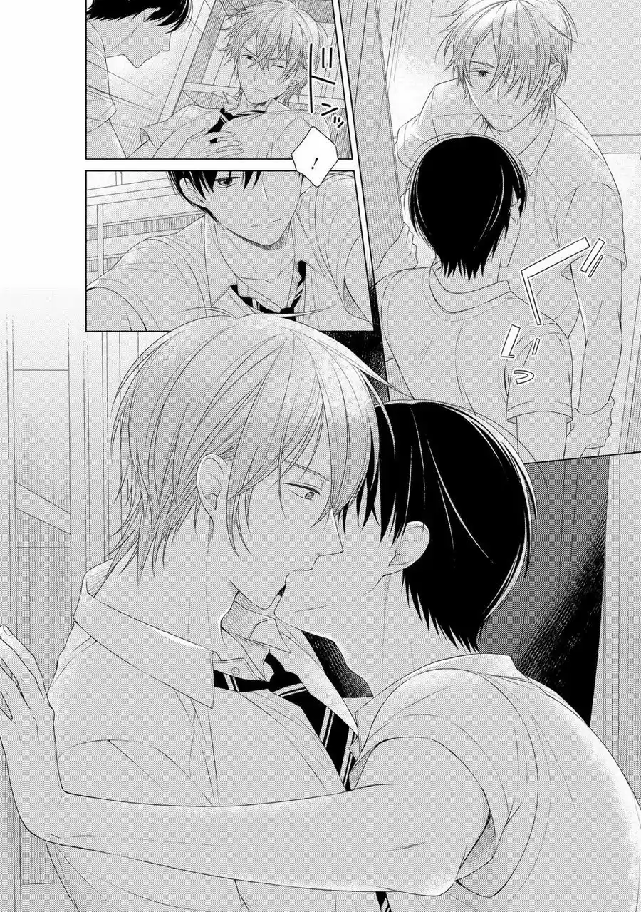 Kizudarake no Hakoniwa (2017) - Capítulo 6 - Página 7 - LectorTMOo