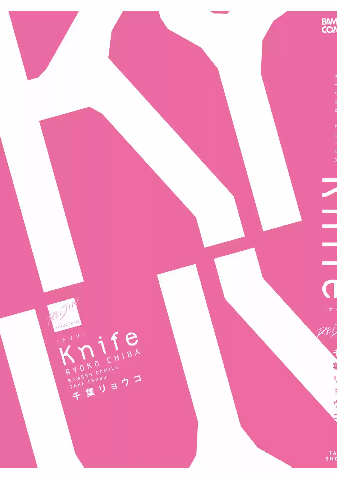 Knife - Capítulo 5.5 - Página 29 - LectorTMOo